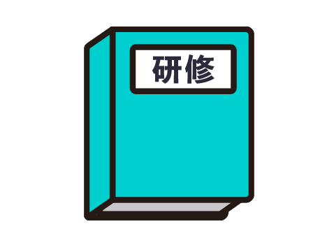 新入社員研修